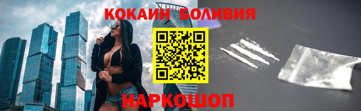 КОКАИН 98% Ртищево