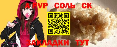 шишки Будённовск