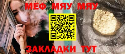 марихуана Бугуруслан