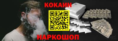 шишки Будённовск