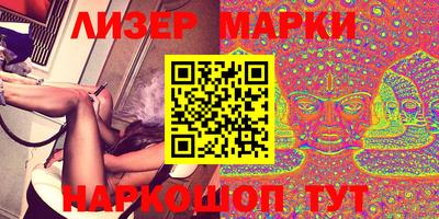 шишки Будённовск