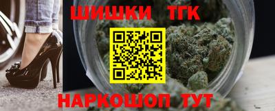 шишки Будённовск