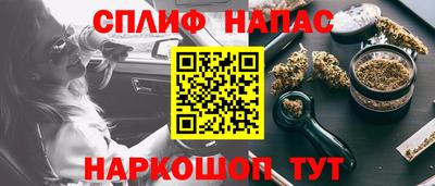 меф Бузулук