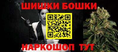 марихуана Бугуруслан