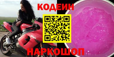 шишки Будённовск