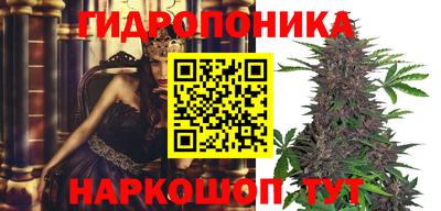 марихуана Бугуруслан