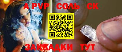 марихуана Бугуруслан