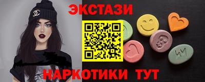 марихуана Бугуруслан