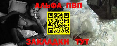меф Бузулук