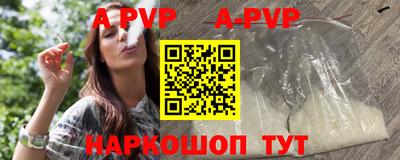 меф Бузулук