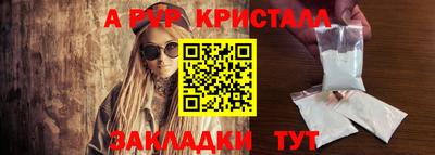 меф Бузулук