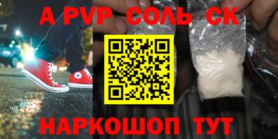 меф Бузулук