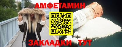 меф Бузулук