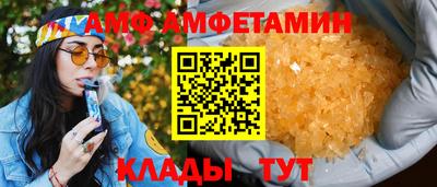 шишки Будённовск