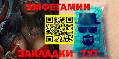 шишки Будённовск