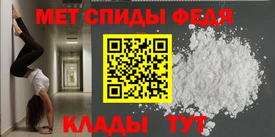 меф Бузулук