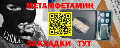 марихуана Бугуруслан