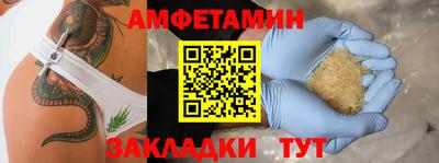 меф Бузулук