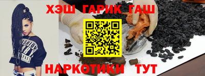 марихуана Бугуруслан