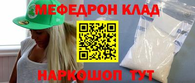 меф Бузулук