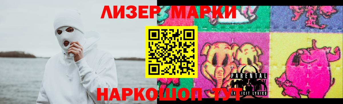 LSD-25 экстази  ЛСД экстази кислота  Вход с VPN  Ртищево 