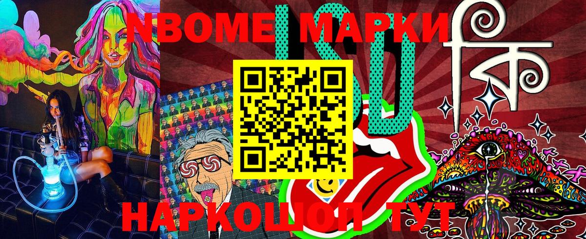 Ртищево  Наркотические марки 1,5мг  Вход с VPN 