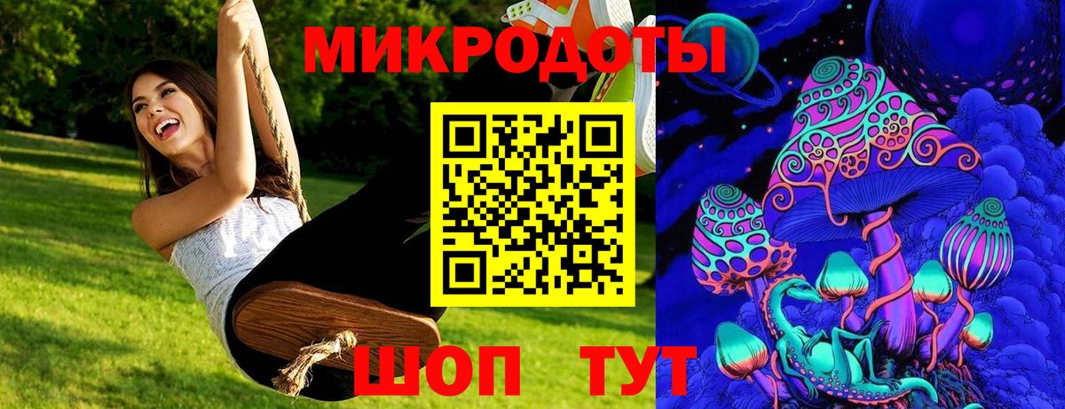 Галлюциногенные грибы GOLDEN TEACHER Ртищево