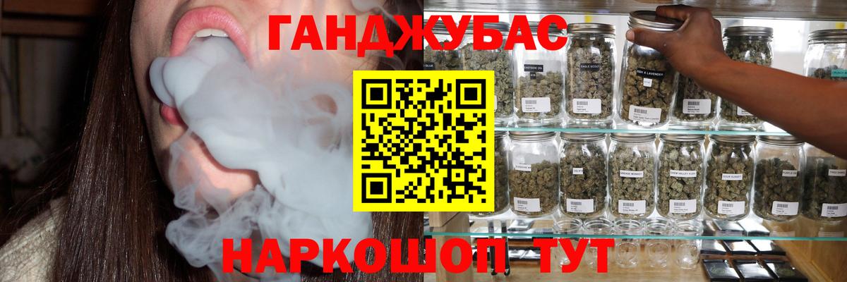 Бошки марихуана семена  Вход с VPN  Ртищево  Бошки Шишки LSD WEED  Конопля OG Kush 