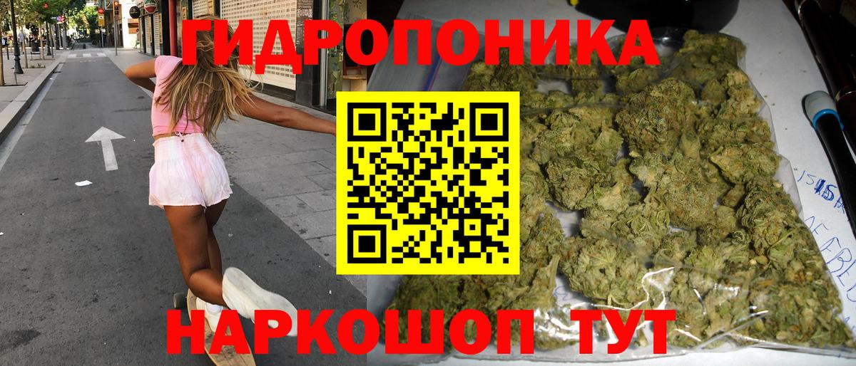 Шишки марихуана SATIVA & INDICA Ртищево